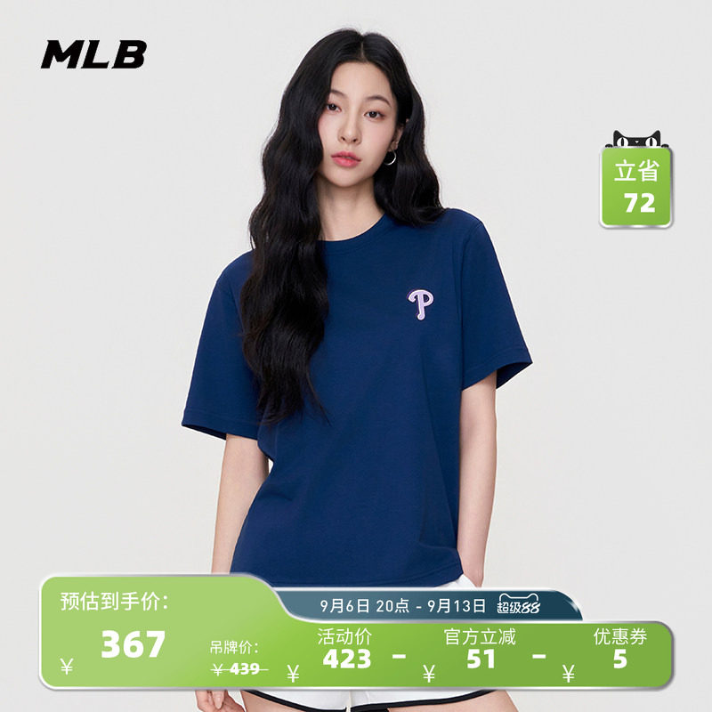 MLB官方 男女同款时尚百搭夏日水果印花凉感T恤26夏季新款TSN61