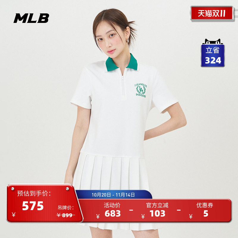 MLB官方 女款学院风连衣裙半拉链刺绣logo百褶裙24夏季新款OPV04