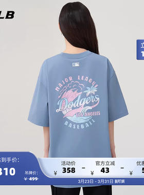 MLB官方 男女情侣时尚休闲渐变海岸落日短袖T恤2025夏季新款TSX04