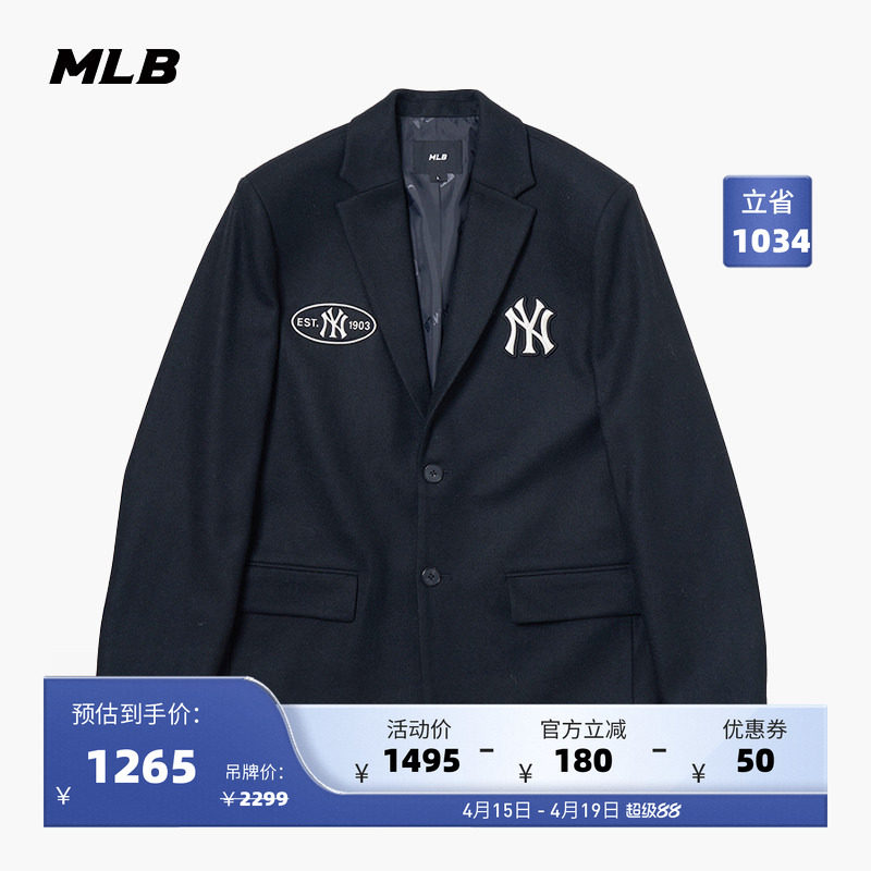 MLB官方男女情侣学院风西装夹克立体LOGO宽松外套24春夏新款JKV01