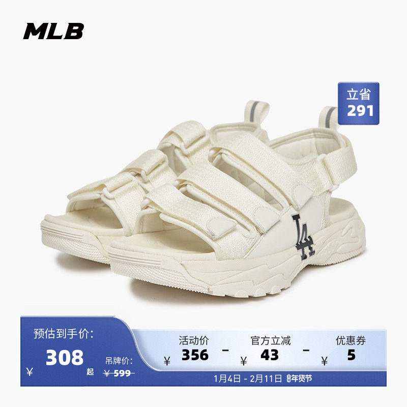 MLB官方 女款运动休闲魔术贴凉鞋时尚户外沙滩鞋夏季SDCSS/SDTPD