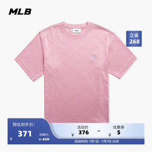 MLB官方 男女情侣休闲潮流T恤暗纹老花圆领短袖25秋季新款TSM01