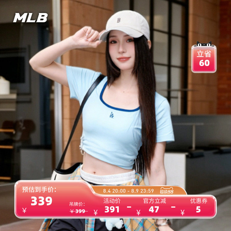 MLB官方 女款潮流百搭蕾丝U领修身T恤26夏季新款时尚TSB52/TSB73