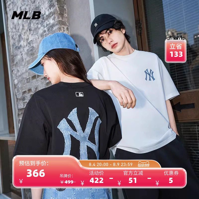 MLB官方 男女情侣做旧大logo时尚凉感T恤百搭短袖25夏季新款TSM09