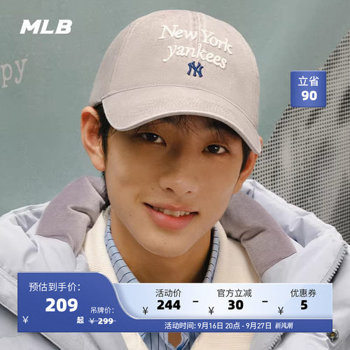 MLB官方 男女情侣韩系学院风刺绣logo防晒软顶棒球帽春夏CPVV0