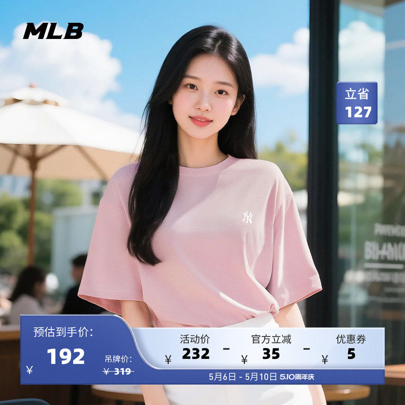 MLB官方 男女情侣潮流纯色短袖休闲宽松百搭T恤25夏季新款TSB61