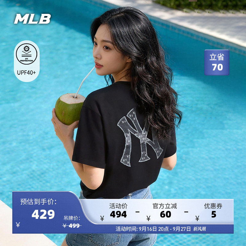 MLB官方 男女同款宽松仿牛仔老花背标防晒短袖T恤26夏季新款TSM06