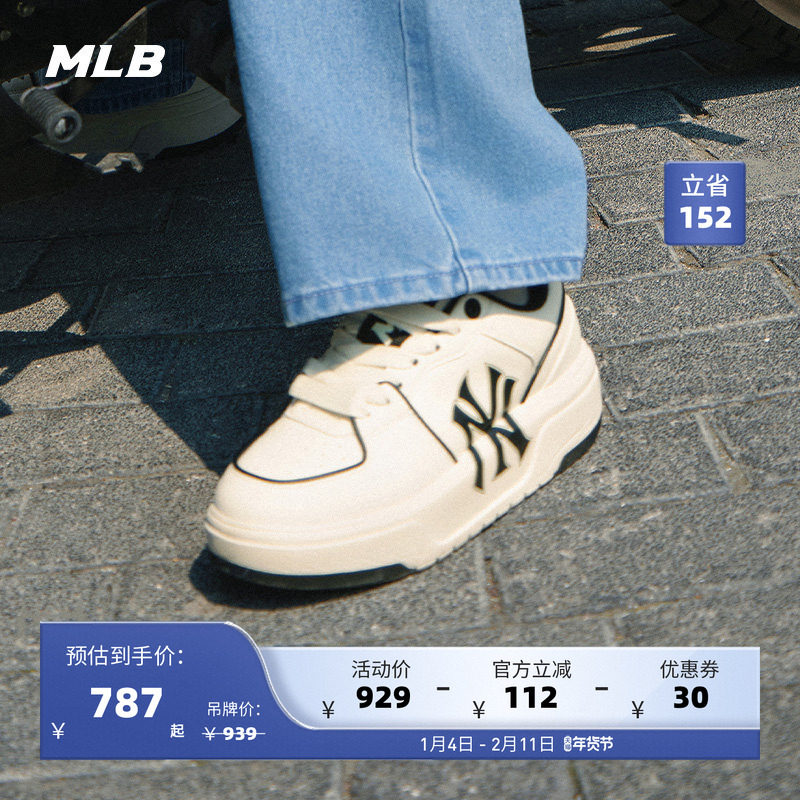 MLB官方男女情侣韩系厚底板鞋休闲鞋百搭通勤学长鞋明星同款SXCA1,运动鞋new,板鞋,淘宝优惠券,粉丝福利购,淘宝优惠卷