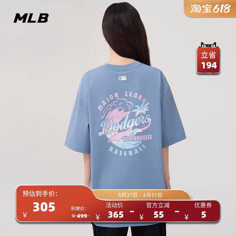 MLB官方 男女情侣时尚休闲渐变海岸落日短袖T恤2025夏季新款TSX04