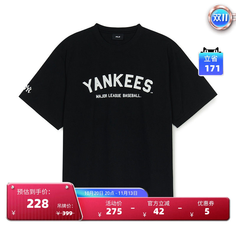 MLB官方 男女同款复古休闲宽松潮流百搭字母学院风短袖T恤TSV02