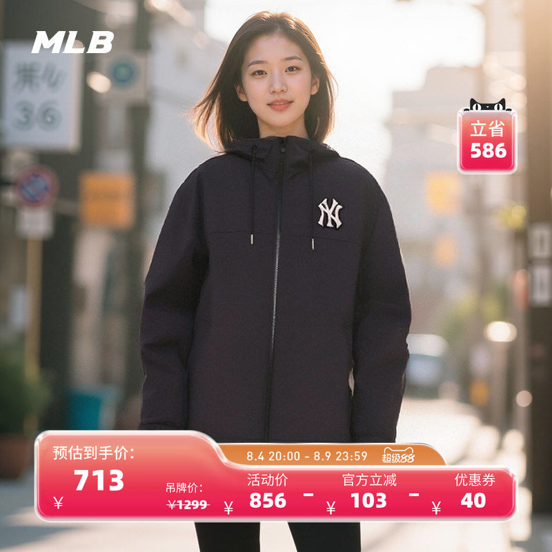 MLB官方 男女情侣大LOGO连帽防泼水夹克外套25春季新款WJB80