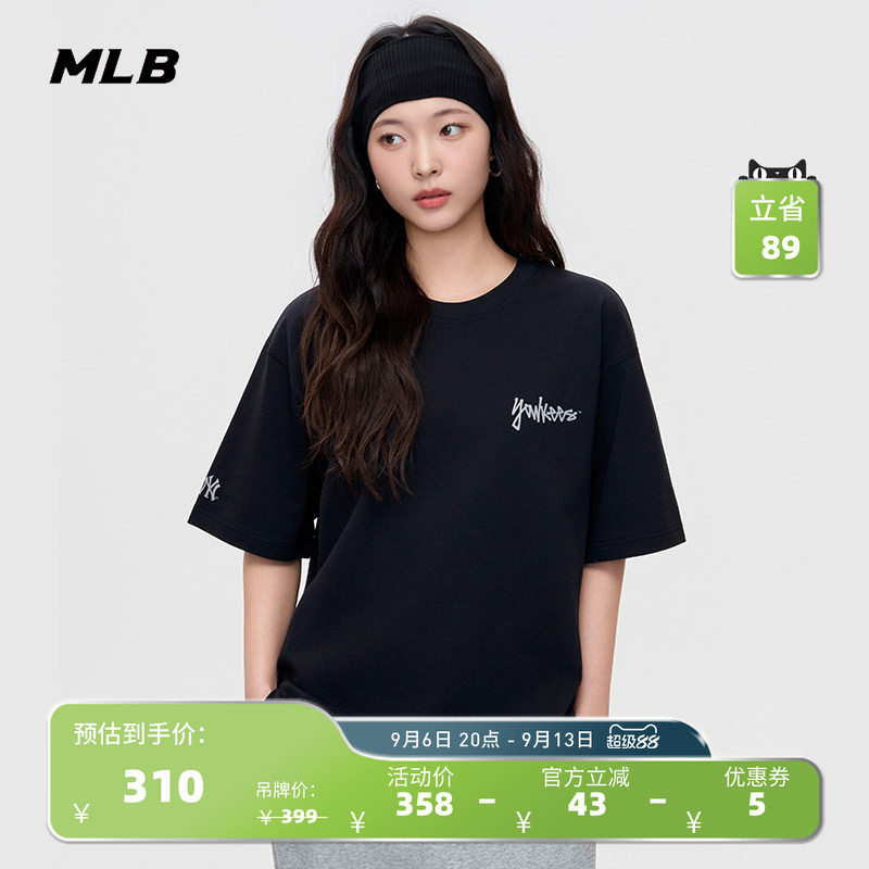 MLB男女同款潮酷圆领涂鸦防晒T恤26新款百搭TSB07