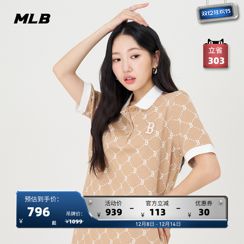 MLB官方女款老花短袖连衣裙polo领24夏季新款OPM04