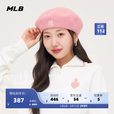 MLB官方 男女同款时尚潮流灯芯绒报童帽贝雷帽冬季CB002/CBB06