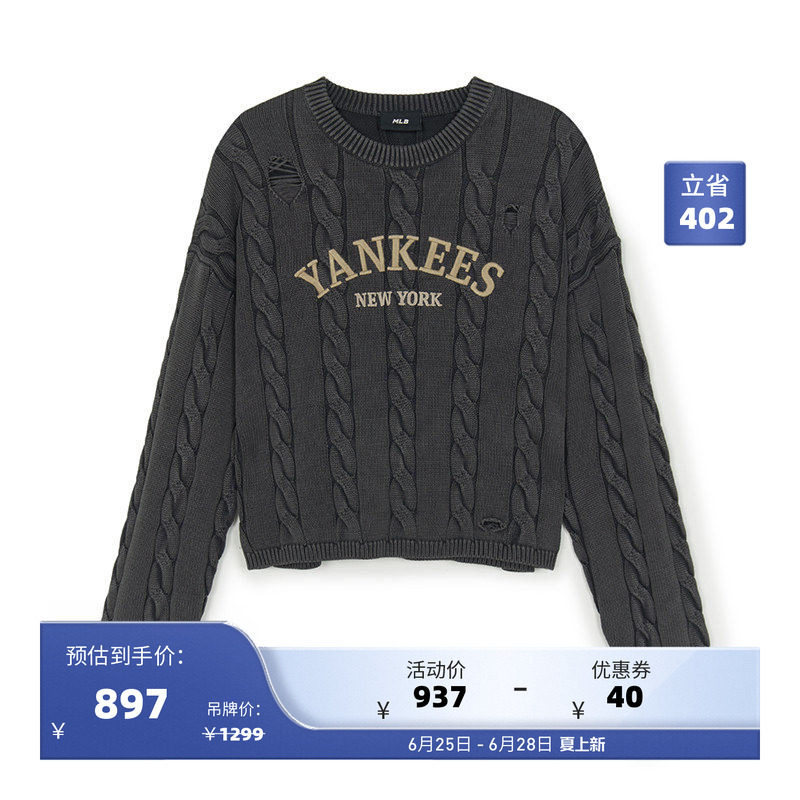 MLB官方 女款时尚复古绞花毛衣短款针织圆领套衫25秋季新款KPV03