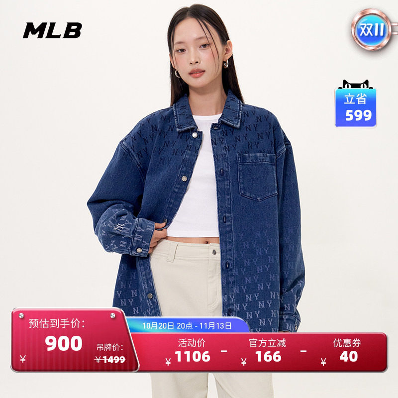MLB官方 男女情侣老花时尚潮流百搭渐变牛仔衬衫25秋季新款DRM07