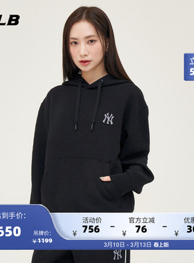 MLB官方 男女连帽暗纹立体老花复古宽松运动卫衣24春夏新款HDM10