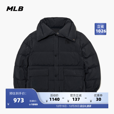MLB短款羽绒服防风保暖运动休闲