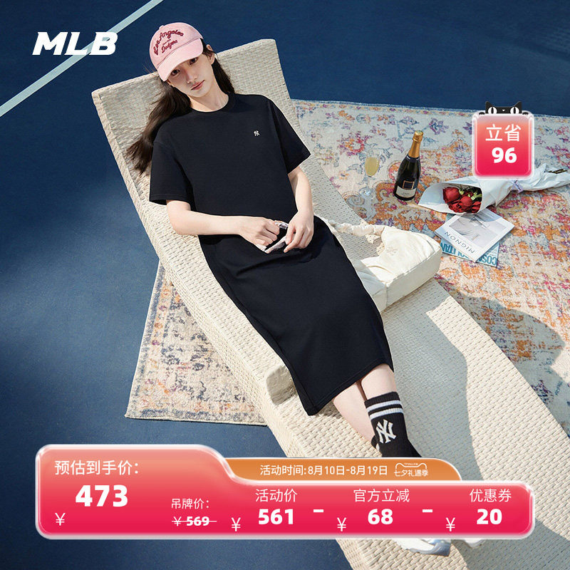 MLB官方 女款宽松长款潮流时尚凉感百搭连衣裙26夏季新款OPB01