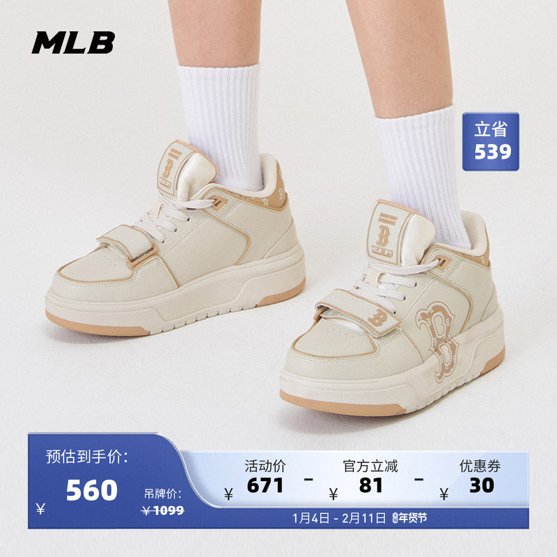 MLB官方男女情侣休闲复古板鞋时尚学长鞋老花系列24夏季新款SXLMC,运动鞋new,板鞋,淘宝优惠券,粉丝福利购,淘宝优惠卷