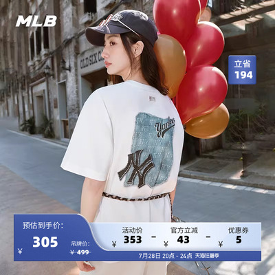 MLB官方 男女情侣凉感时尚潮流复古仿牛仔短袖T恤25夏季新款TSM10