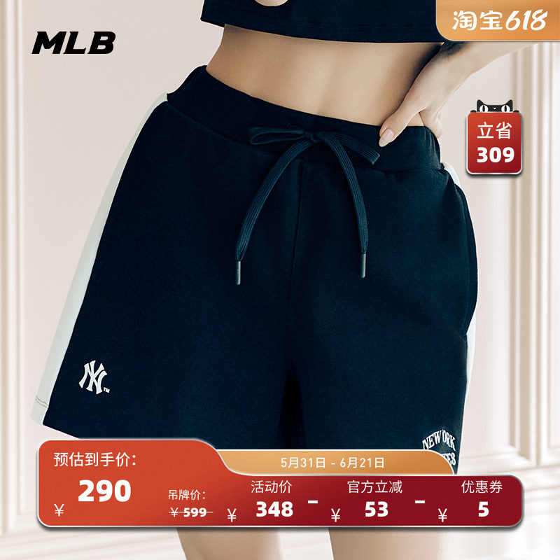 MLB官方 女款时尚学院风撞色短裤宽松舒适运动裤24夏季新款SPV02