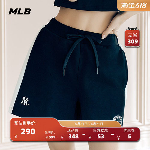 MLB官方 女款时尚学院风撞色短裤宽松舒适运动裤24夏季新款SPV02