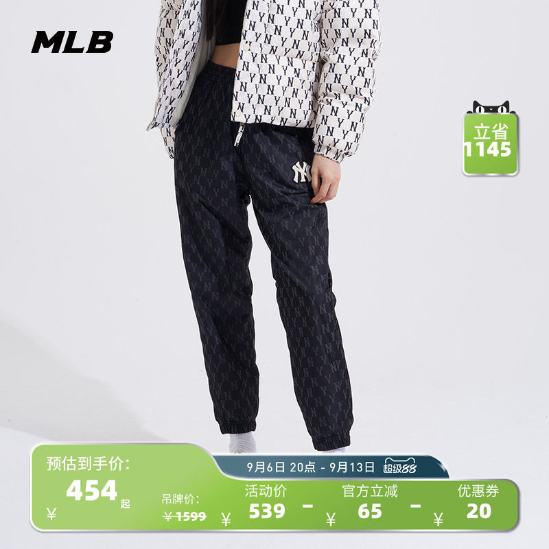 MLB复古宽松情侣款梭织长裤