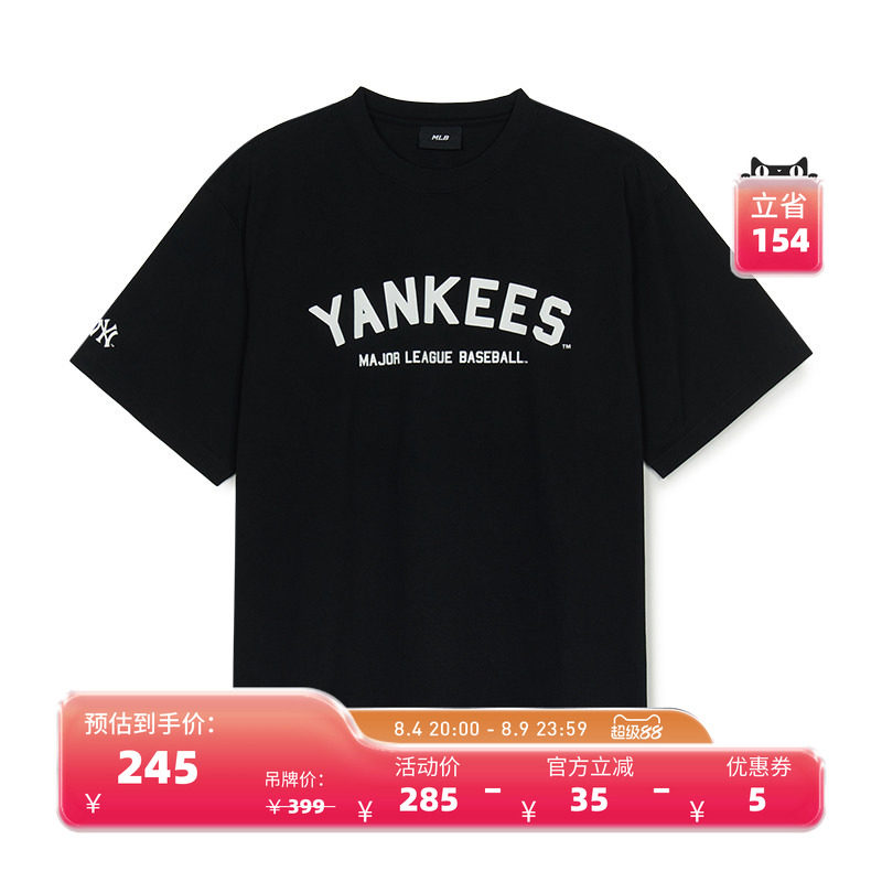 MLB官方 男女同款复古休闲宽松潮流百搭字母学院风短袖T恤TSV02