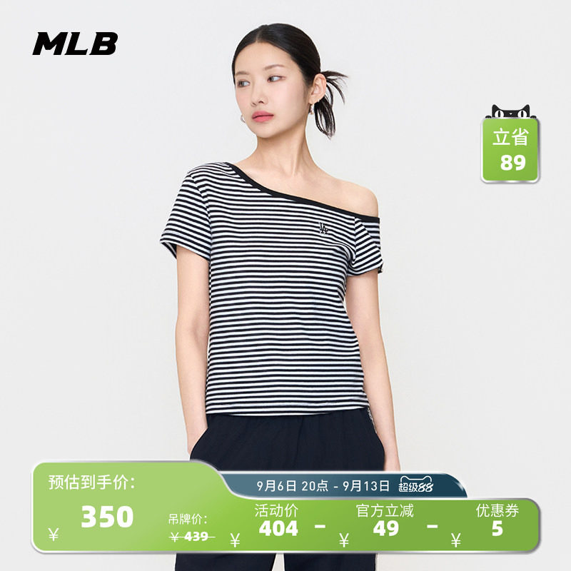 MLB官方 女款潮流时尚学院风条纹斜肩T恤26夏季新款百搭舒适TSV56