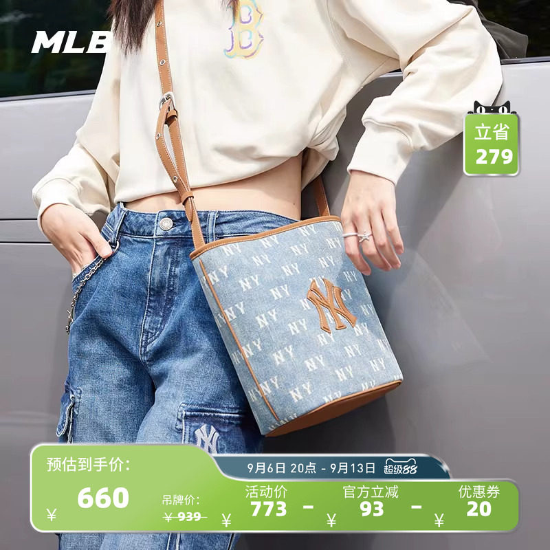MLB官方男女同款情侣老花可调节小号牛仔水桶包春夏BMMV5/BMMV6