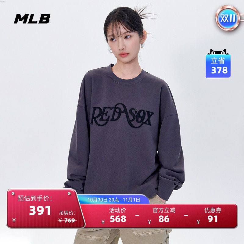 MLB官方 男女情侣时尚复古学院风纯色圆领卫衣25秋季新款MTV03