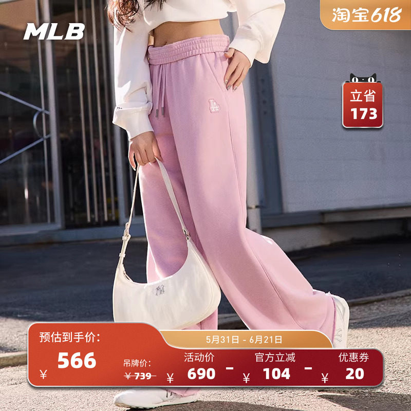 MLB官方 女款复古风毛边裤脚微阔休闲长裤26春季新款PTB02/PTB06