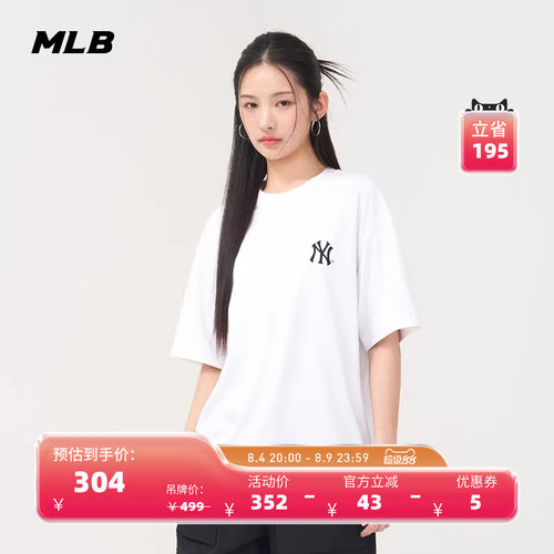 MLB官方 男女情侣防晒涂鸦大logo百搭运动短袖T恤25夏季新款TSB08