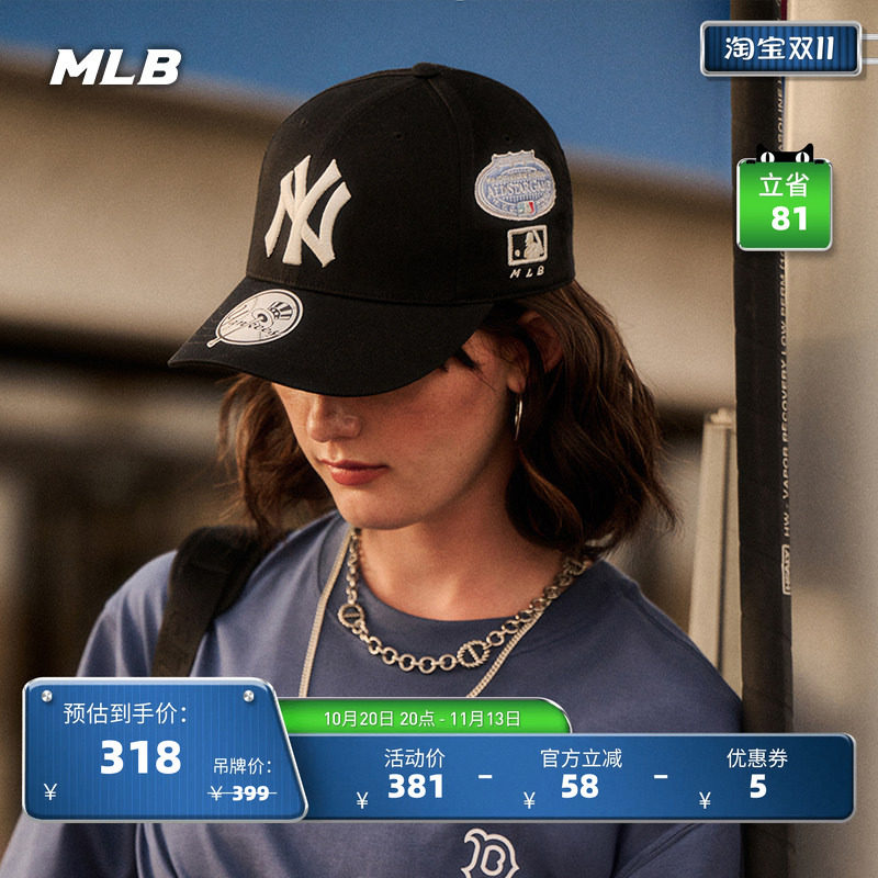 MLB官方 男女同款潮流Signature系列硬顶棒球帽26夏季新款CPB31