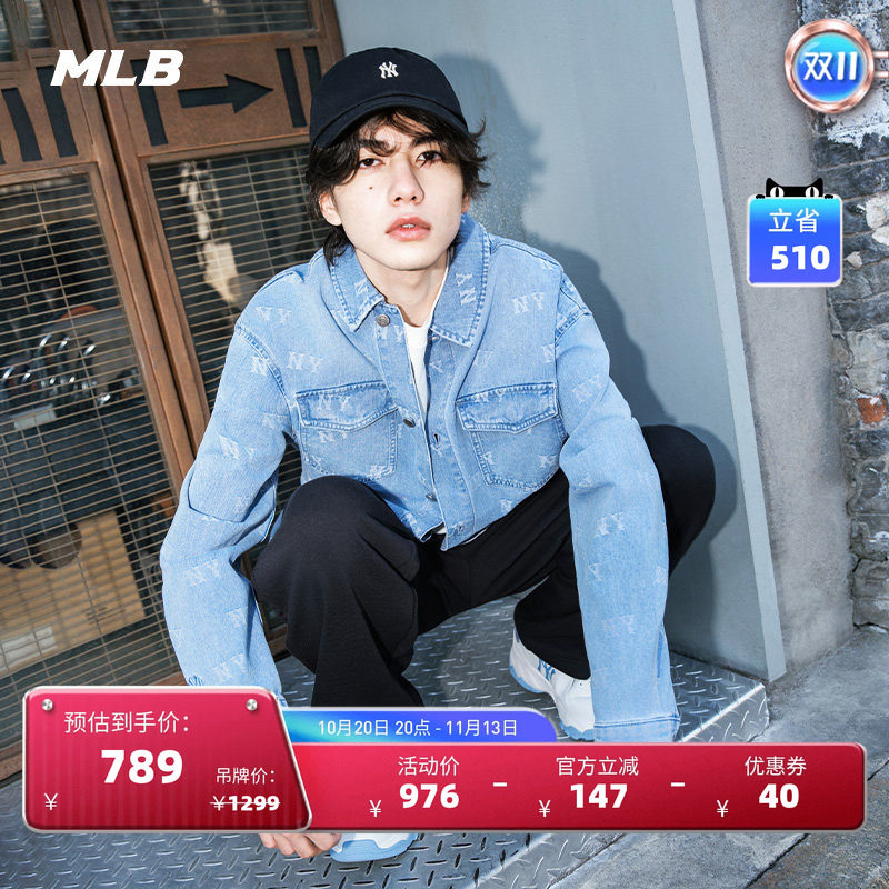 MLB男女情侣休闲夹克外套