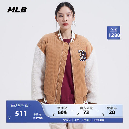 撞色拼接款灯芯绒棉服MLB
