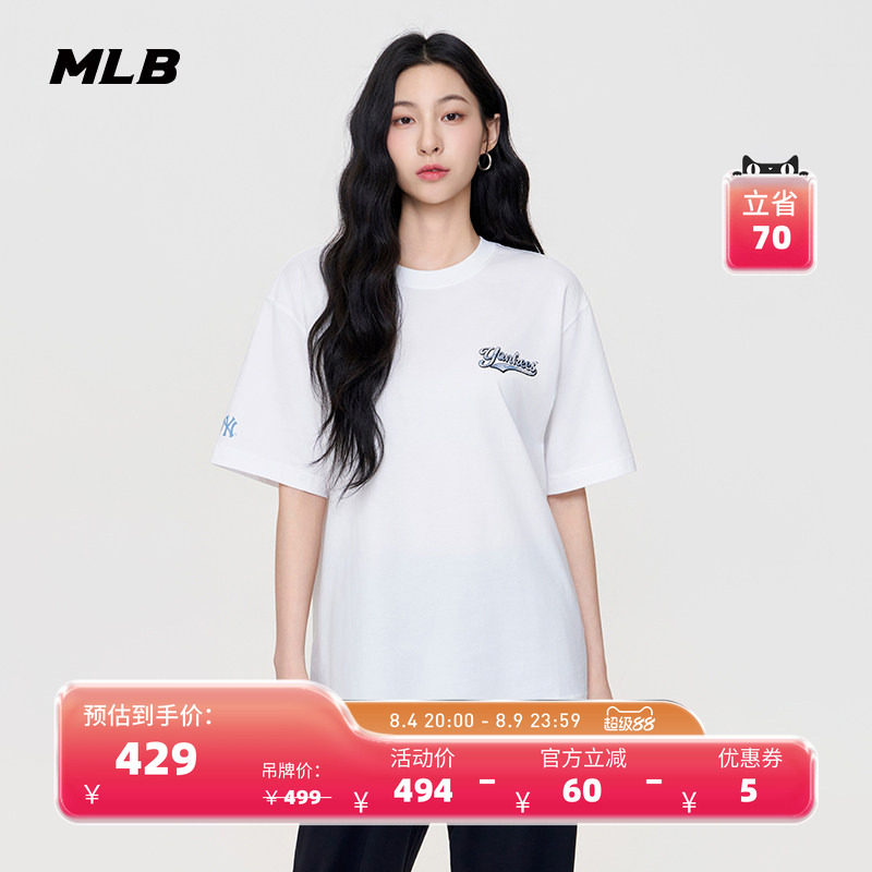 MLB官方 男女同款宽松时尚百搭手绘印花凉感T恤26夏季新款TSN01