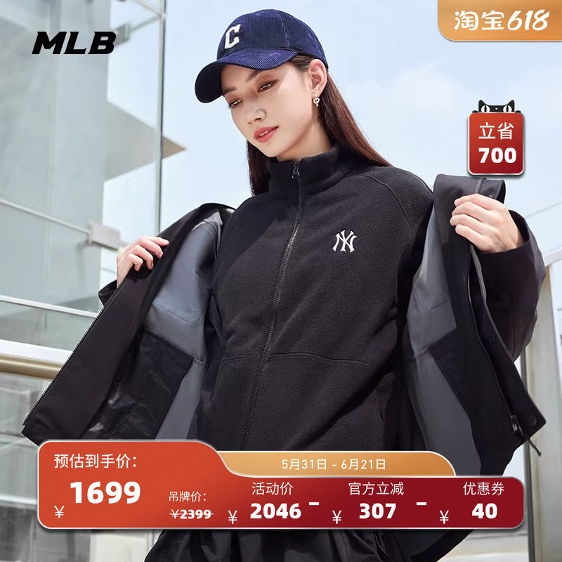 MLB官方男女情侣时尚三合一防水防泼水运动外套25冬季新款WJB01