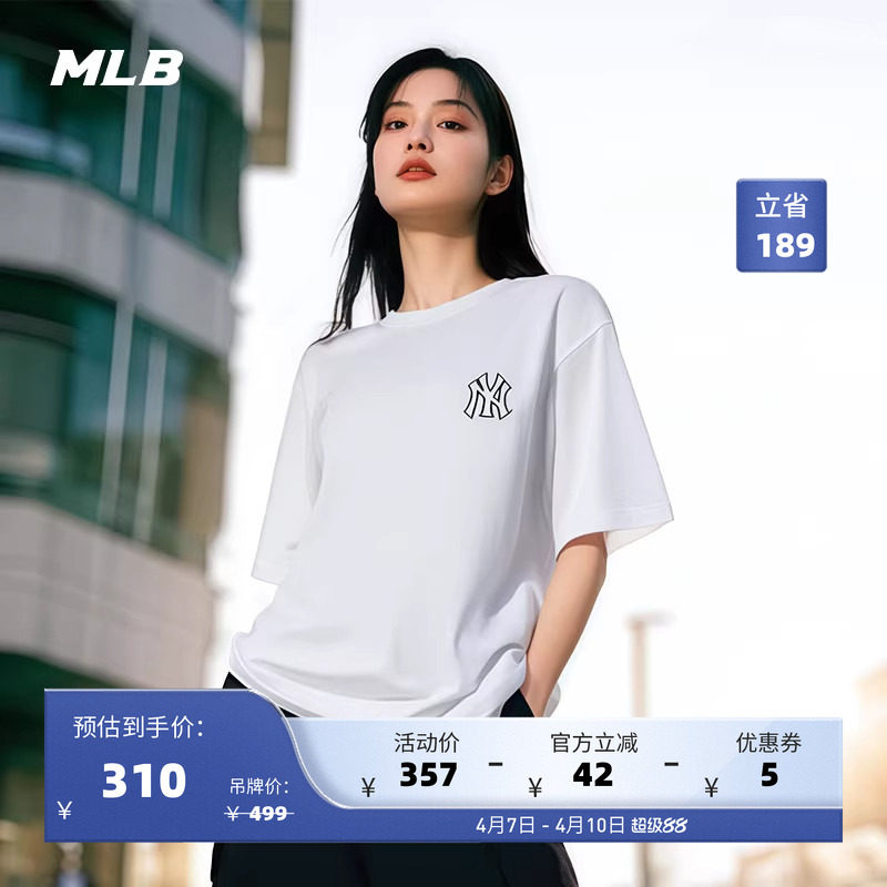 MLB官方 男女情侣背标老花短袖宽松百搭休闲T恤25夏季新款TSM70