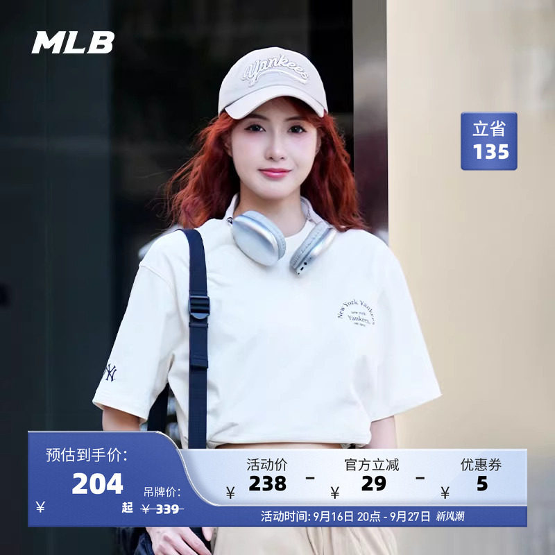 MLB官方 男女情侣纯色宽松短袖圆领时尚休闲T恤25夏季新款TSB41