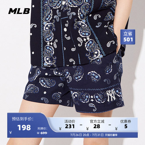 MLB休闲宽松腰果花梭织短裤
