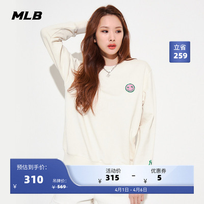 MLB运动休闲卫衣笑脸套头卫衣