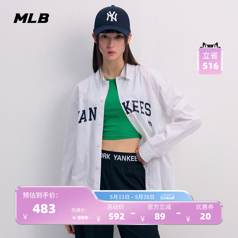 MLB官方男女情侣学院风通勤百搭纯棉长袖衬衫外套24夏季新款WSV01