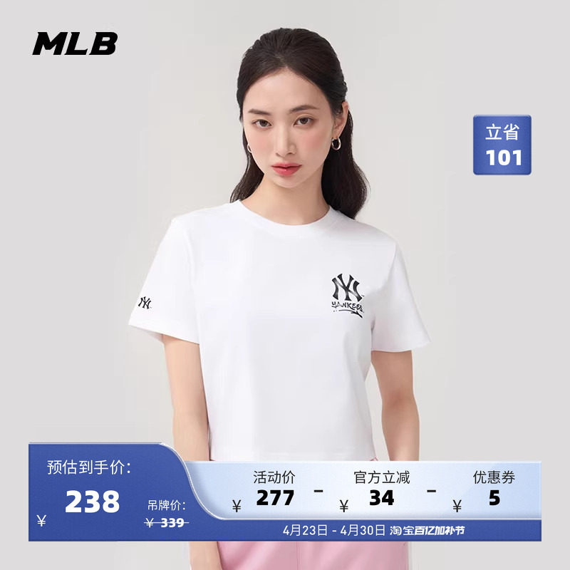 MLB官方 女款凉感正肩短款时尚运动休闲圆领T恤25夏季新款TSB51