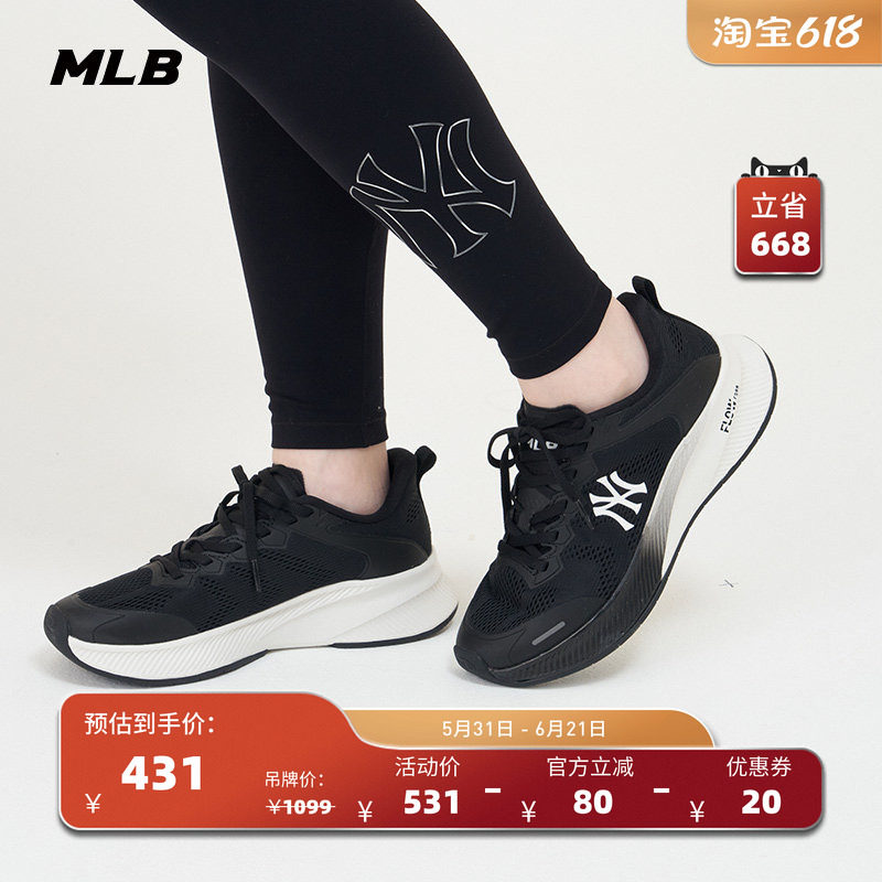 MLB官方 男女情侣撞色跑步鞋休闲时尚运动鞋春夏SHATF