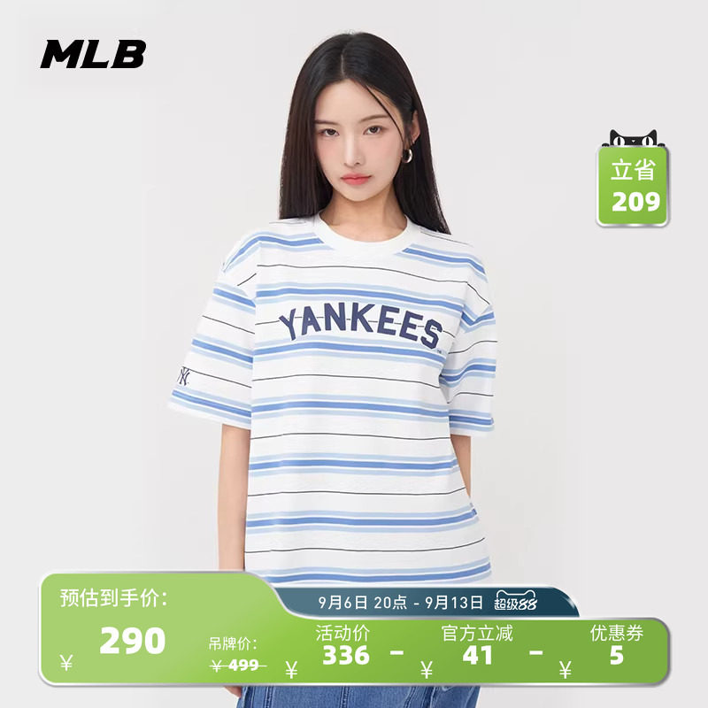MLB官方 男女情侣学院风条纹撞色圆领运动休闲T恤25夏季新款TSV03