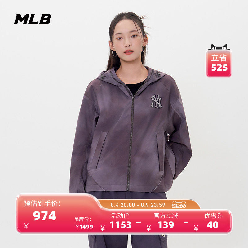 MLB官方男女情侣晕染复古风防泼水夹克外套25秋季新款WJV03