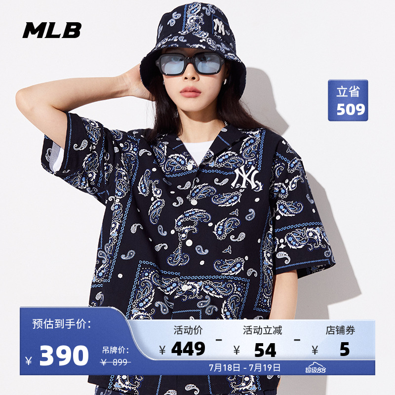 短袖梭织衬衫MLB腰果花休闲短袖