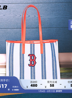 MLB官方 男女情侣时尚托特包条纹百搭帆布大拎包通勤ORL03